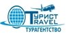 Турист Travel  / Турист Трэвэл  / Тyристическая фиpма /