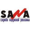 Корпорация Sana / Корпорация Сана /