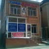 Мега Оптика / Салон /