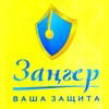 Заңгер - Ваша защита / Адвокатская контора /