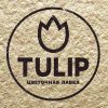 TULIP / Тюлип / Студия флористики /