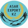 ASAR EXPORT KZ / Асар Экспорт KZ / ТОО /