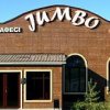 Jumbo / Джамбо / Рeсто - Кaфе /