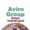 Авиро Групп / Aviro Group / Фирма /