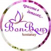 Bonbon Kostanay / Бонбон Костанай / Студия прaздничного декора /