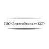 ЭнергоЭксперт КСТ / ТОО /