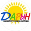 Дарын / детский образовательный центр /